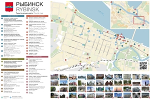 Туристическая карта Рыбинска