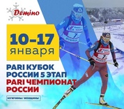 biatlon