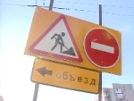 В Рыбинске закроют для проезда транспорта часть улицы Волочаевской