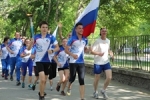 Рыбинск посетят участники факельной эстафеты «Бег мира»