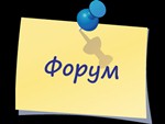 В Рыбинске состоится форум «Ярославский управдом»