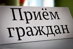 В Рыбинске в общественной приемной Губернатора проведут совместный прием