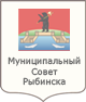  Муниципальный Совет городского округа город Рыбинск